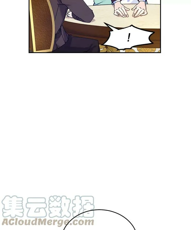 44.第一声叔叔 第45页