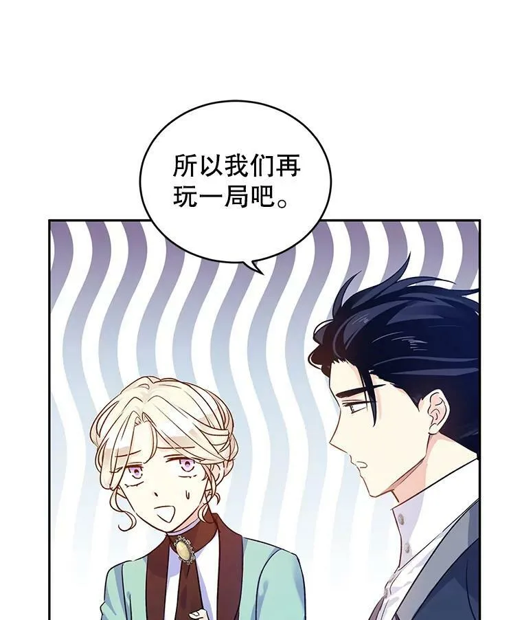 44.第一声叔叔 第48页