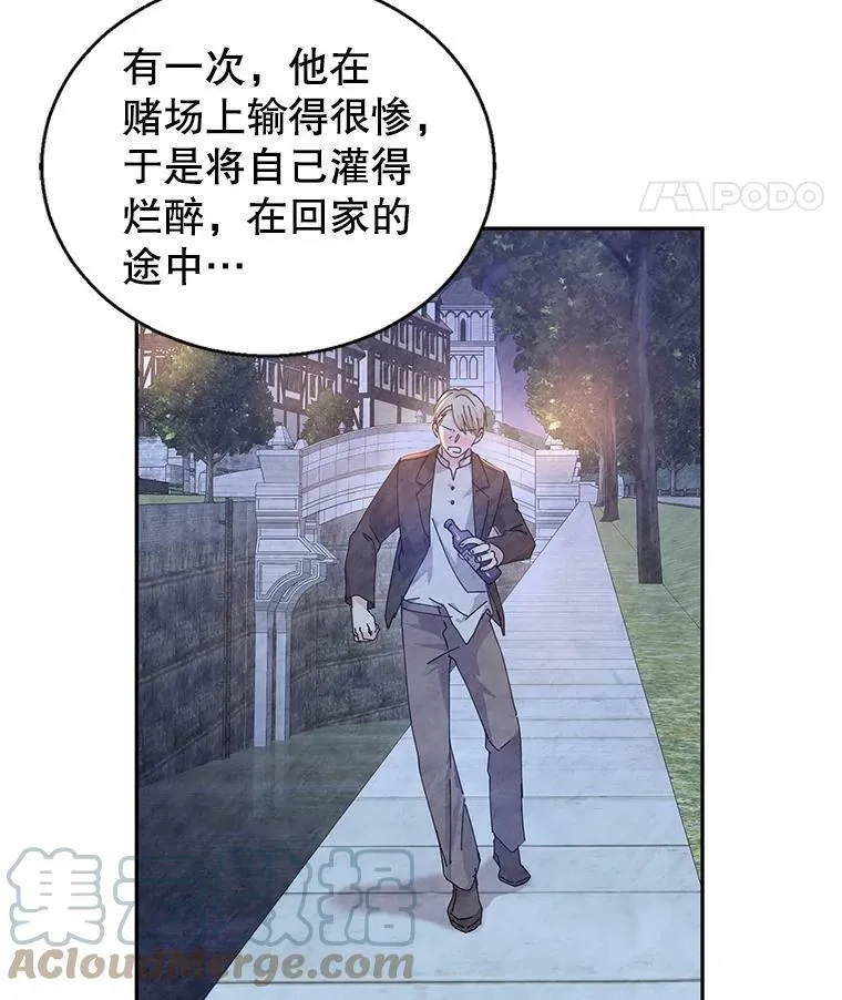 44.第一声叔叔 第53页