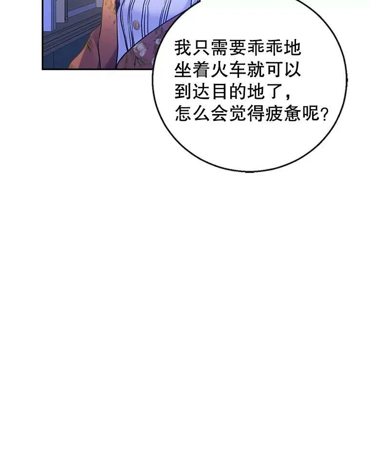 44.第一声叔叔 第82页