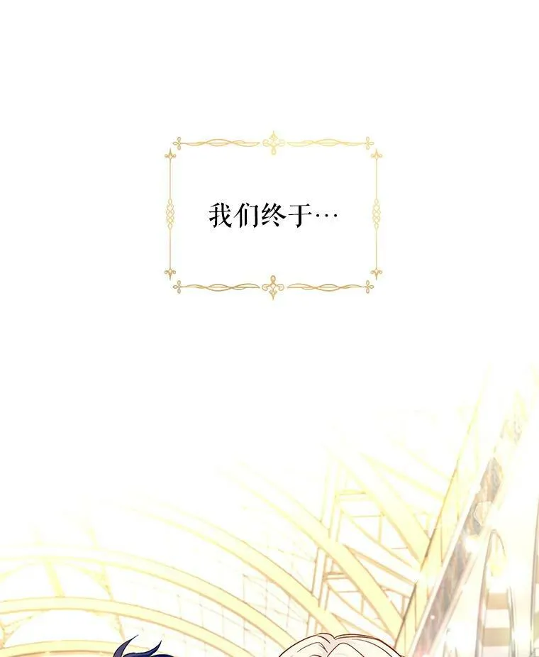 44.第一声叔叔 第95页