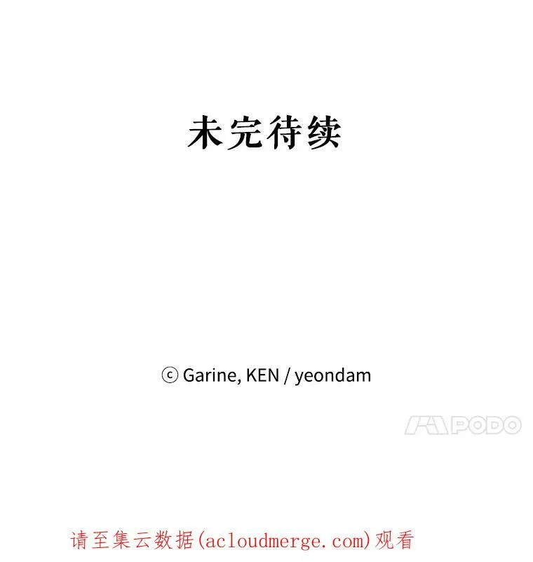 44.第一声叔叔 第100页