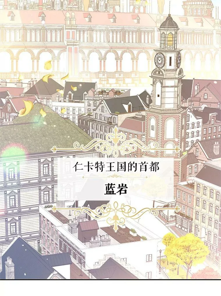 45.特殊的房间 第2页