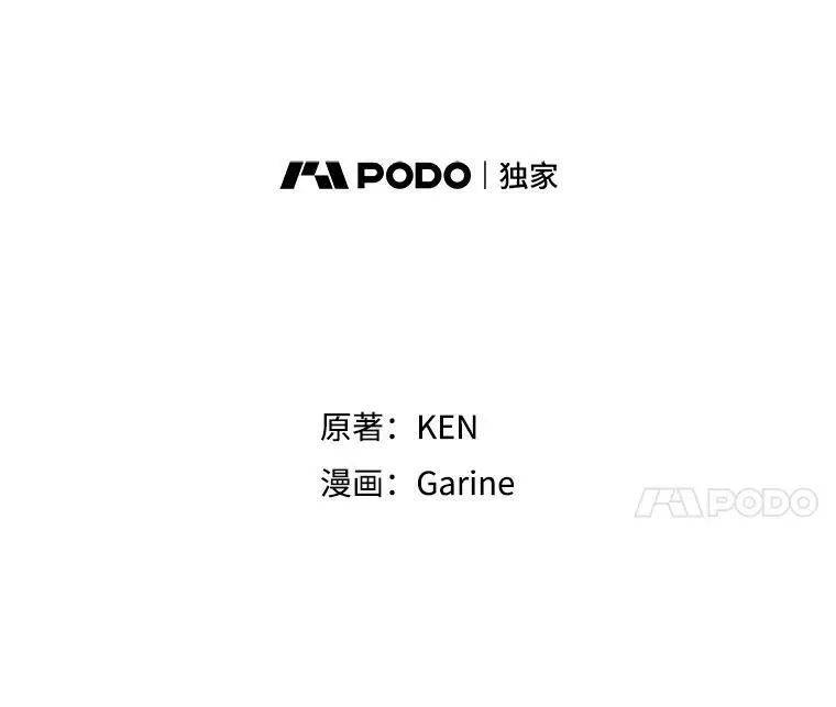 45.特殊的房间 第14页