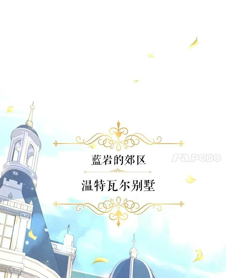 45.特殊的房间 第18页
