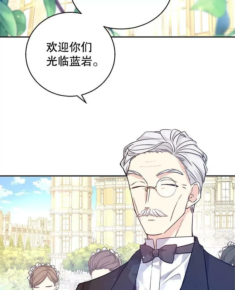 45.特殊的房间 第20页