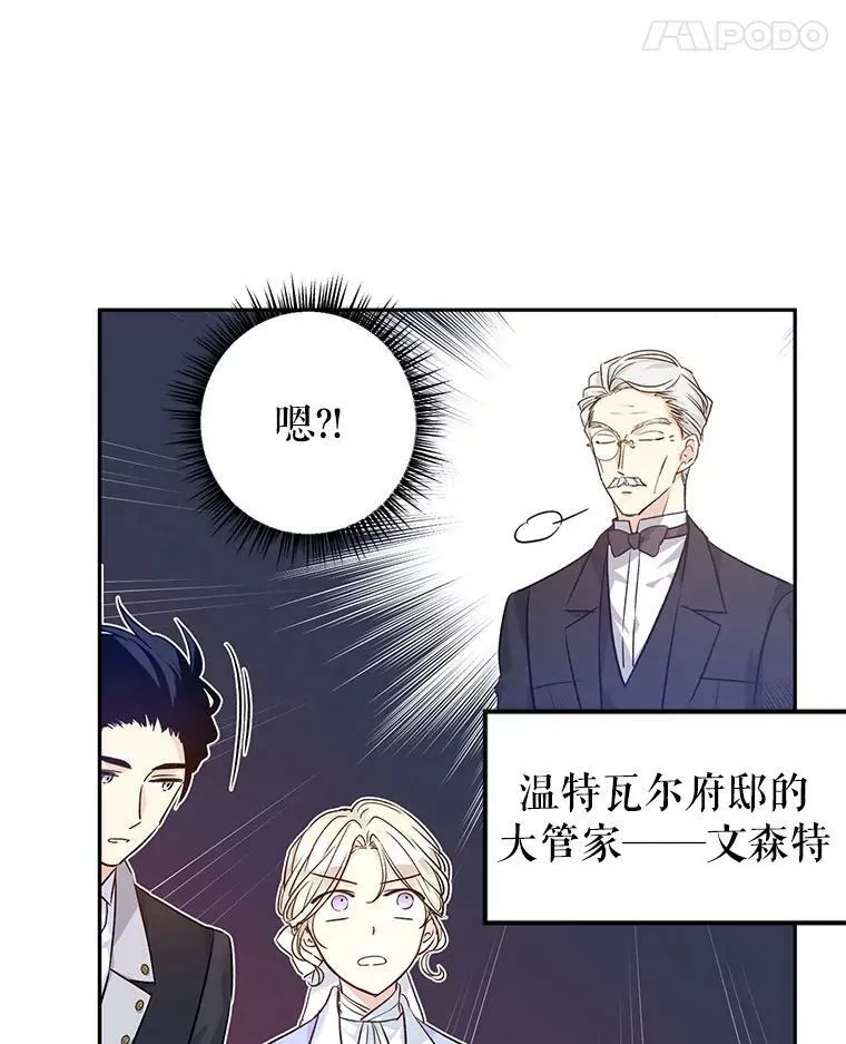 45.特殊的房间 第22页