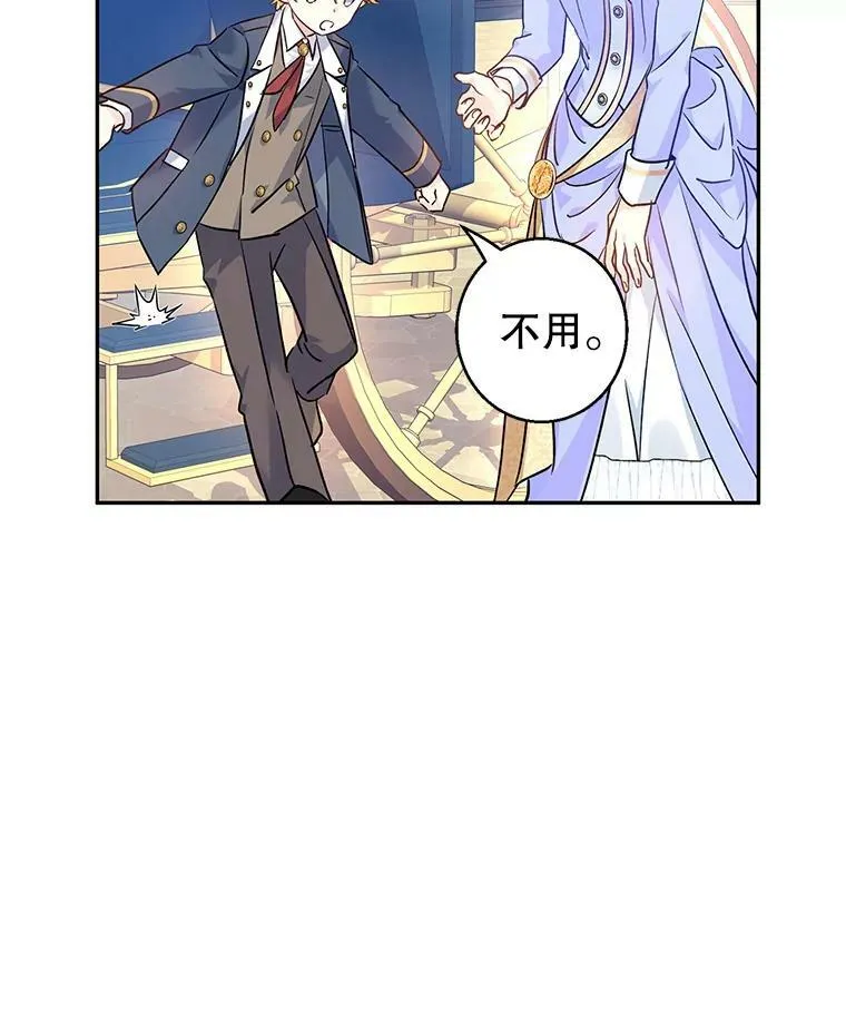 45.特殊的房间 第38页