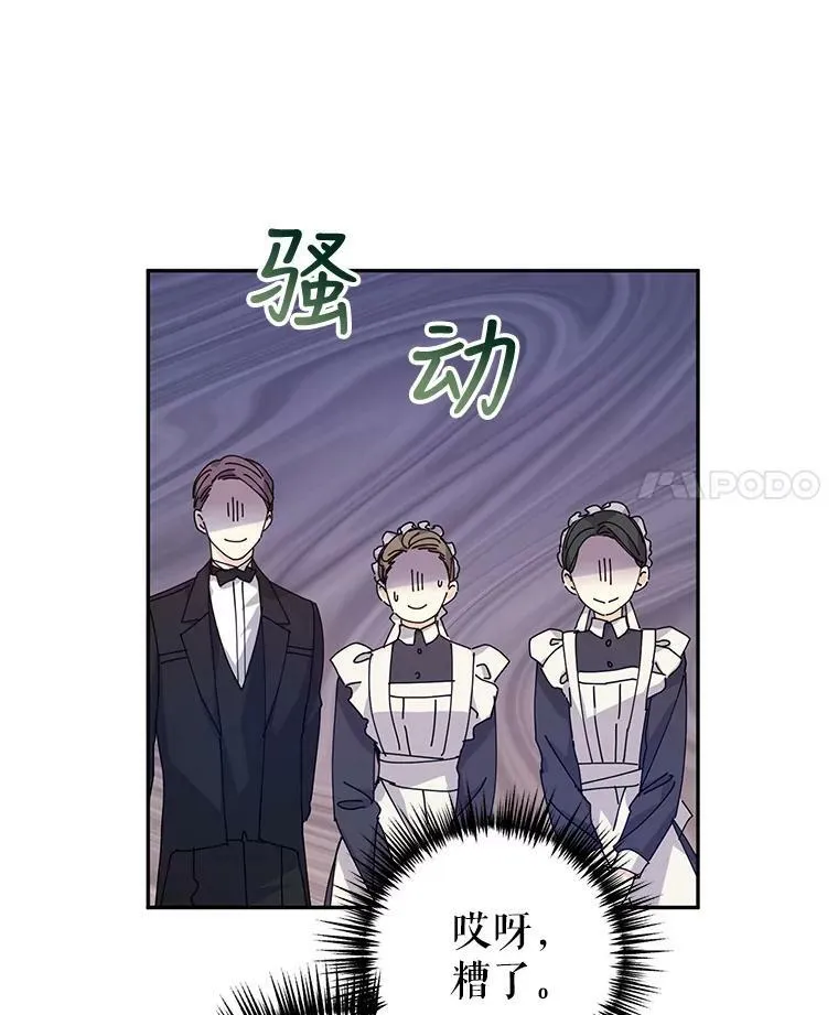 45.特殊的房间 第39页