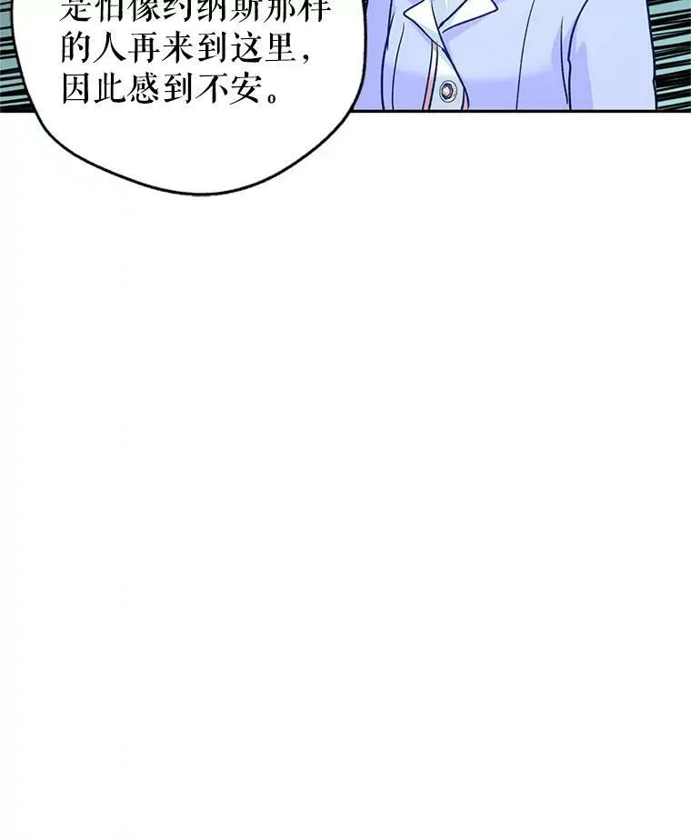 45.特殊的房间 第42页