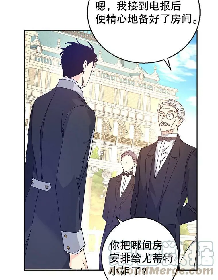 45.特殊的房间 第45页