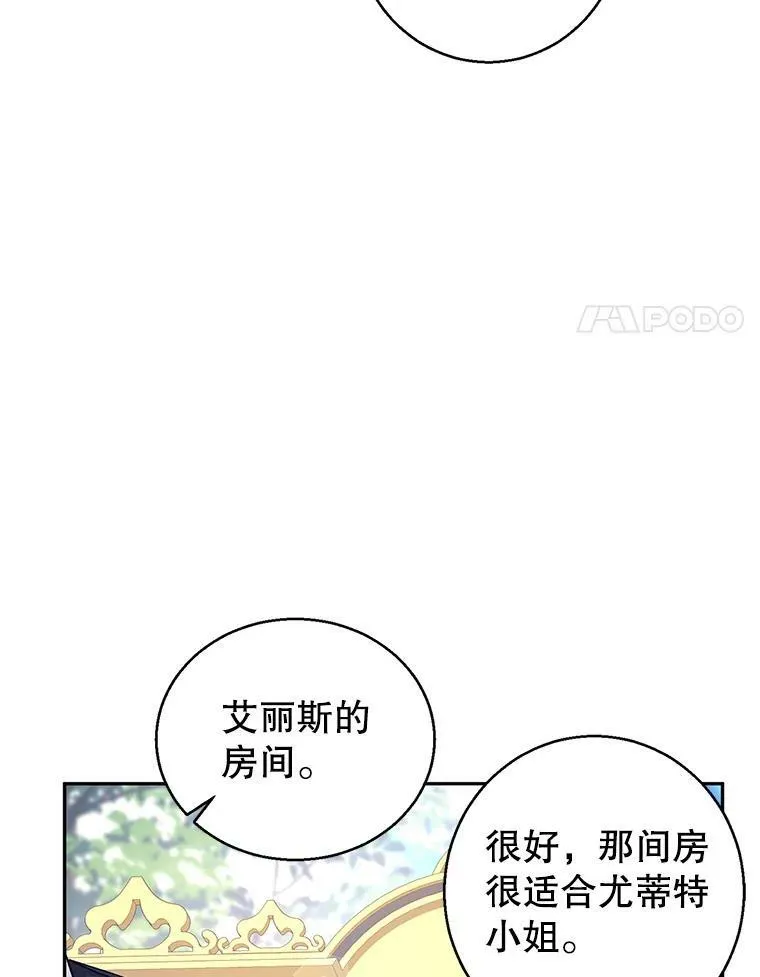 45.特殊的房间 第46页
