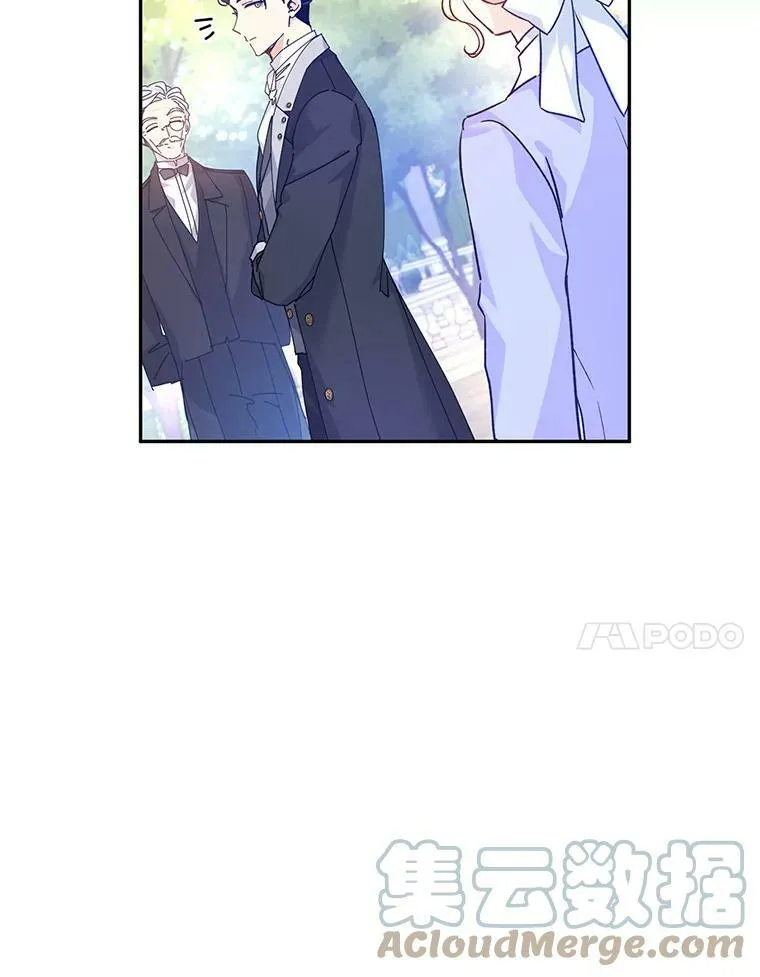 45.特殊的房间 第49页