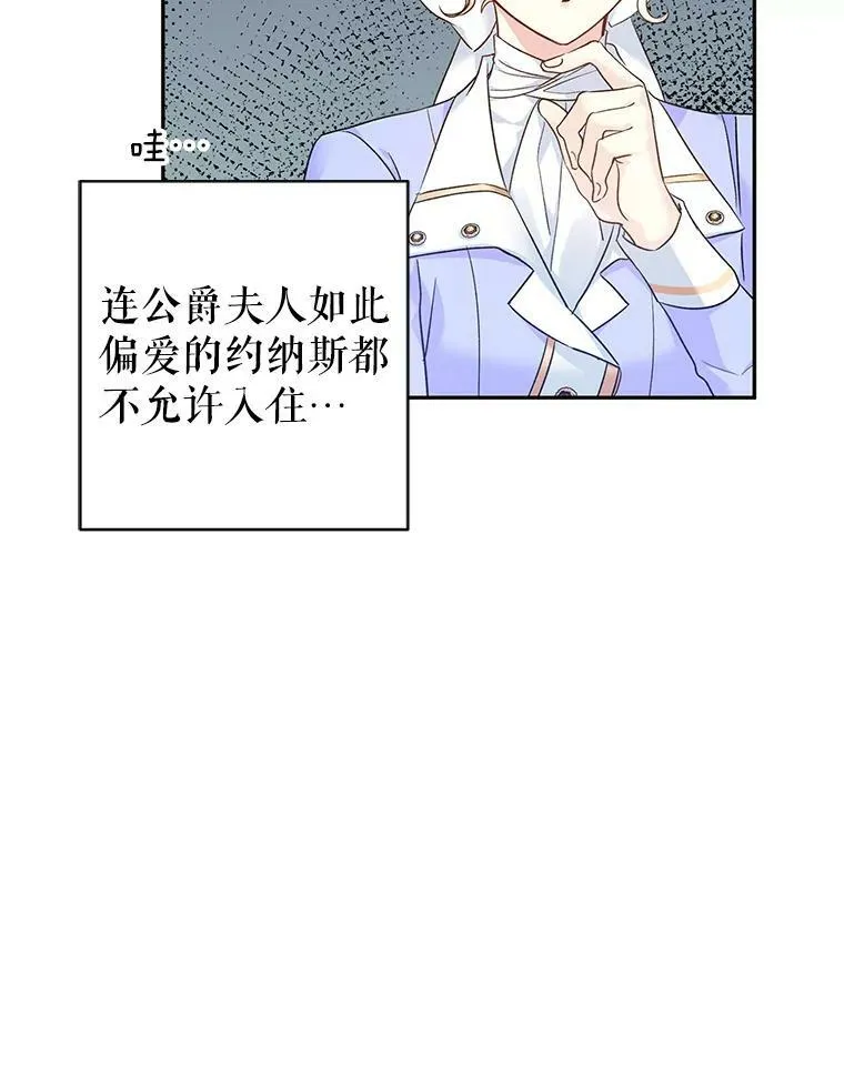 45.特殊的房间 第63页