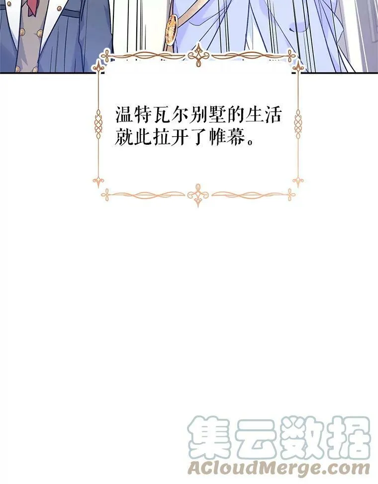 45.特殊的房间 第73页