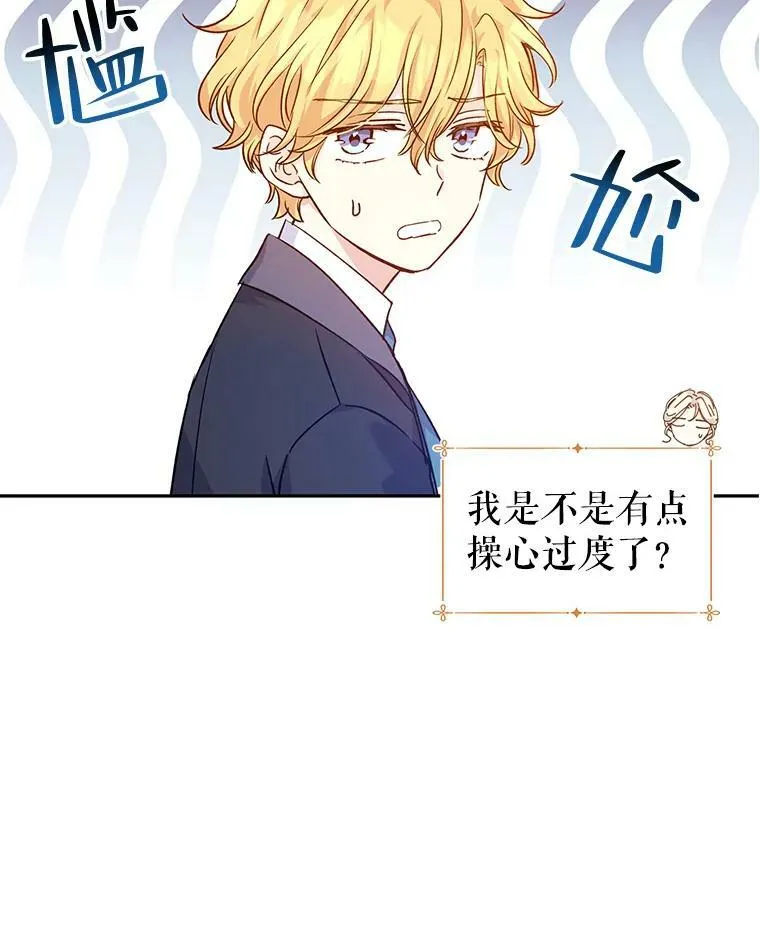 45.特殊的房间 第84页