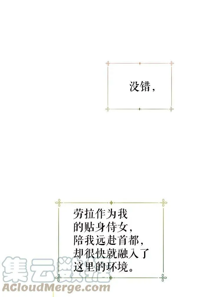45.特殊的房间 第97页