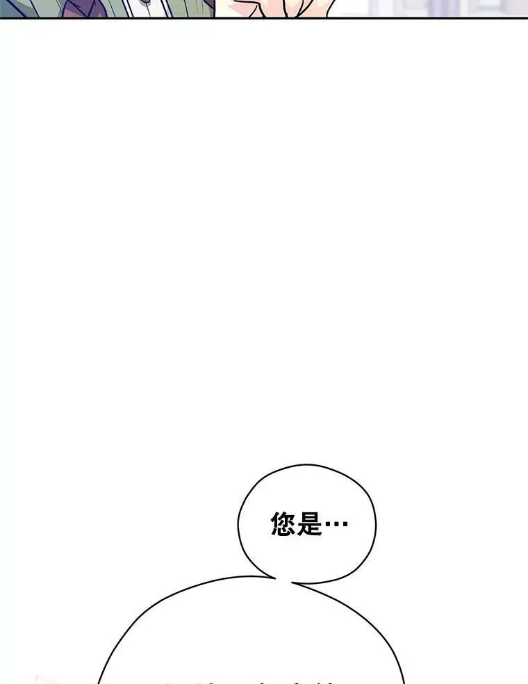 45.特殊的房间 第108页