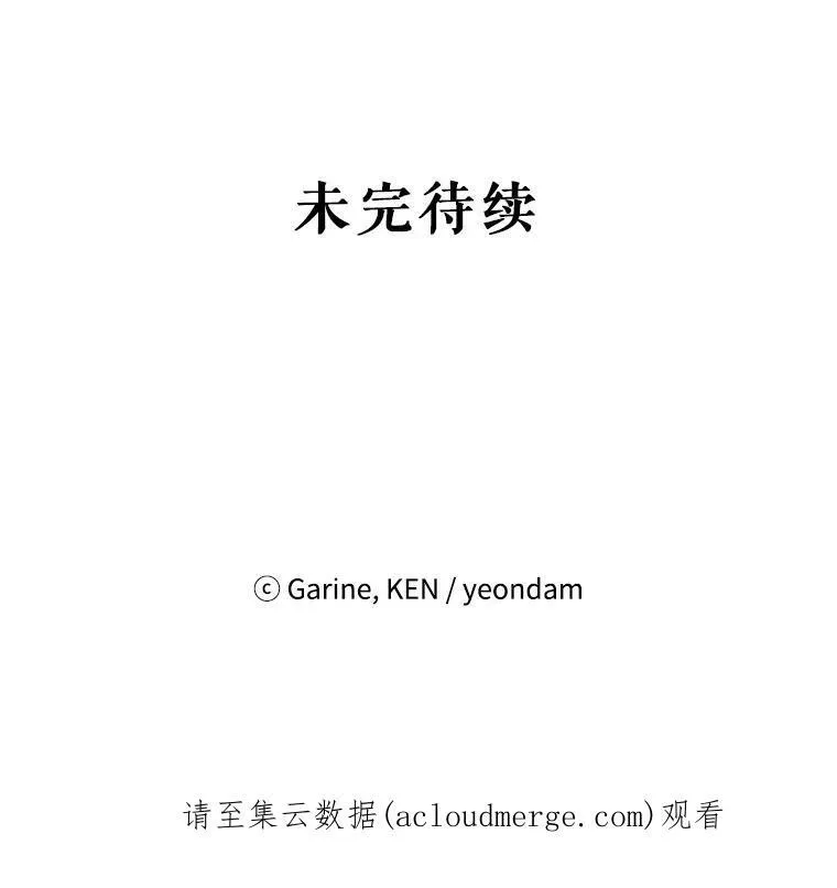 45.特殊的房间 第111页