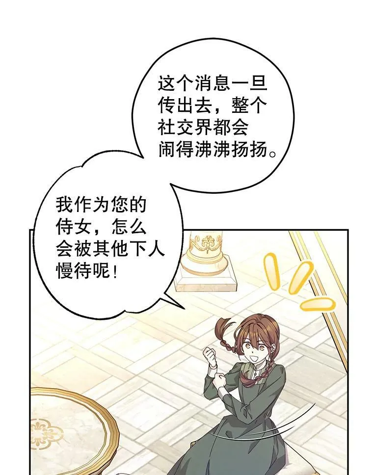 46.报告 第8页