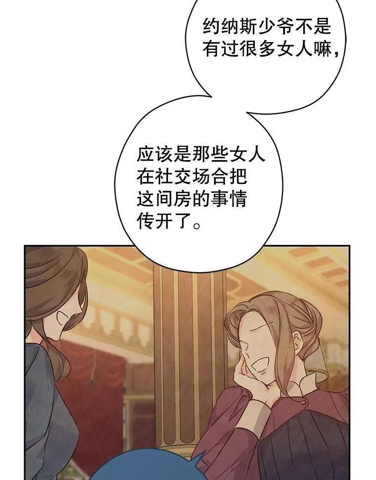46.报告 第11页