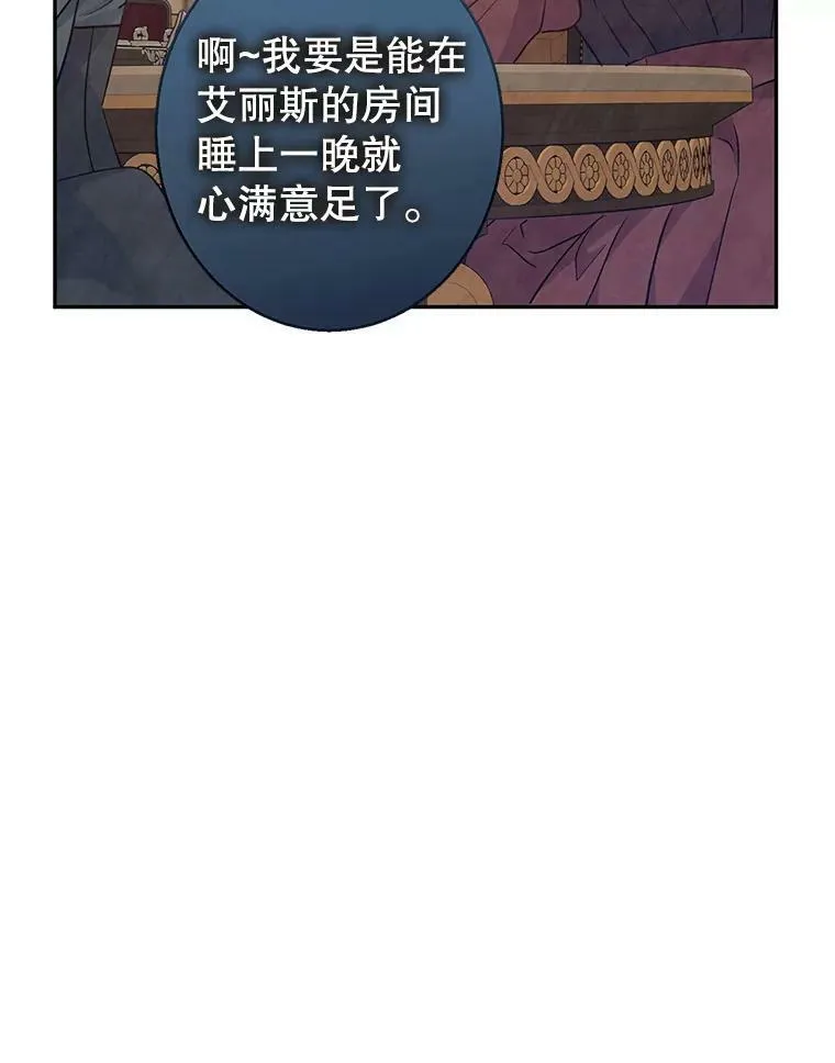 46.报告 第12页