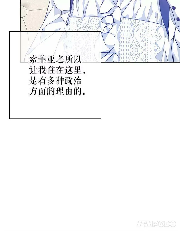 46.报告 第14页
