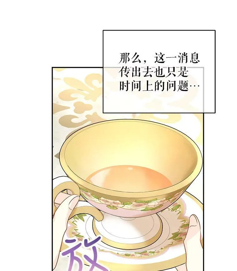 46.报告 第15页