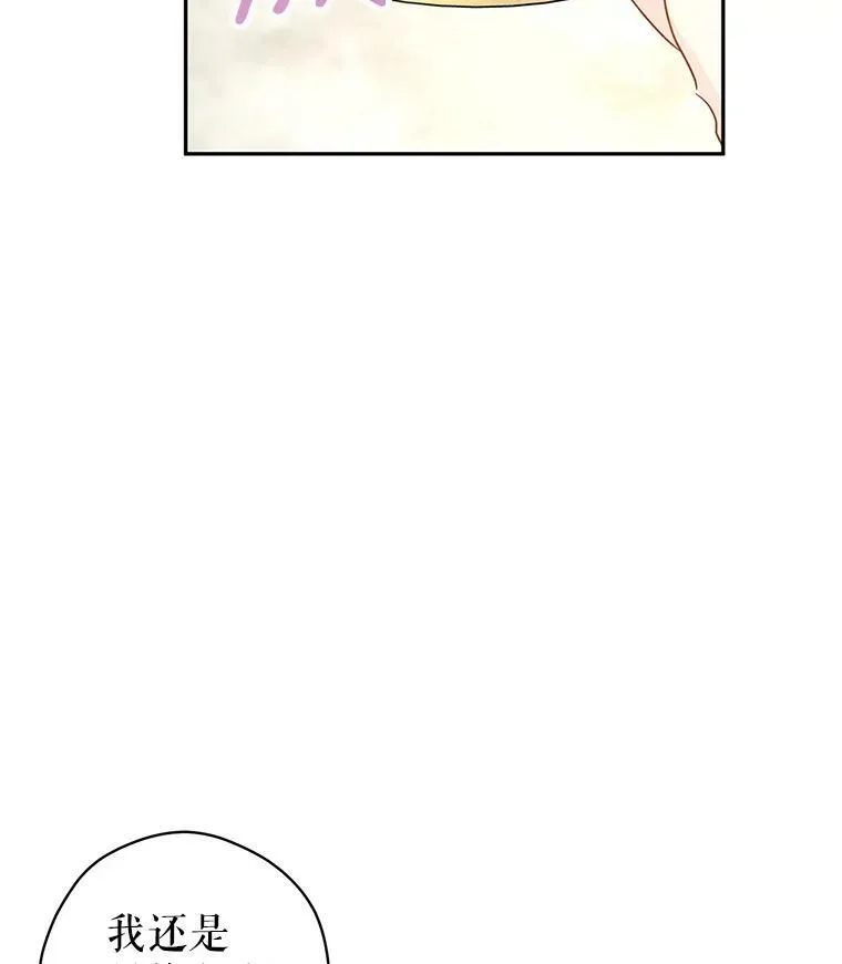 46.报告 第16页