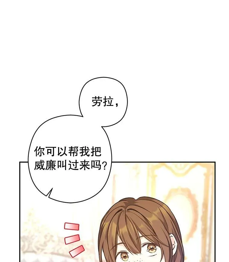 46.报告 第18页