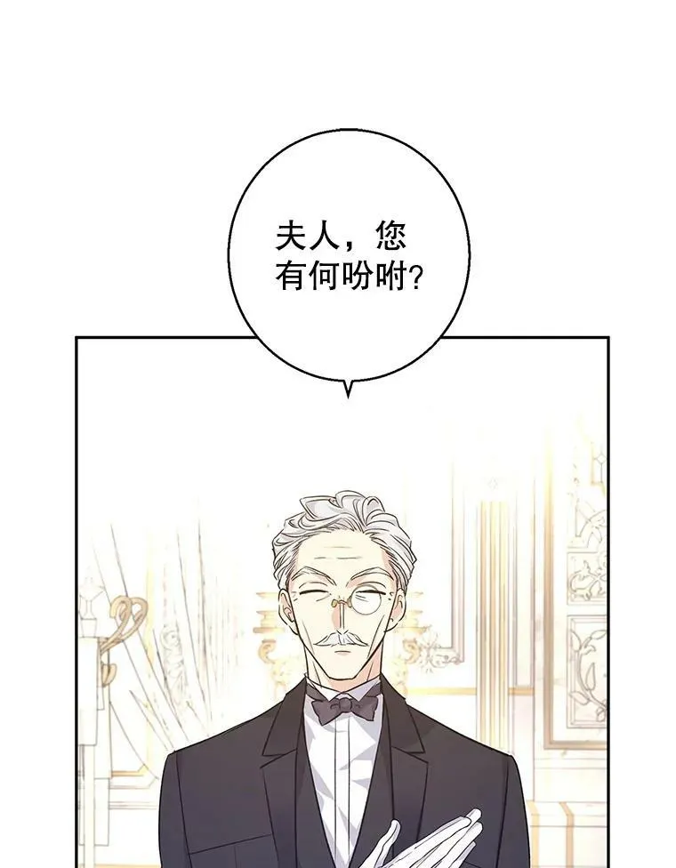 46.报告 第23页