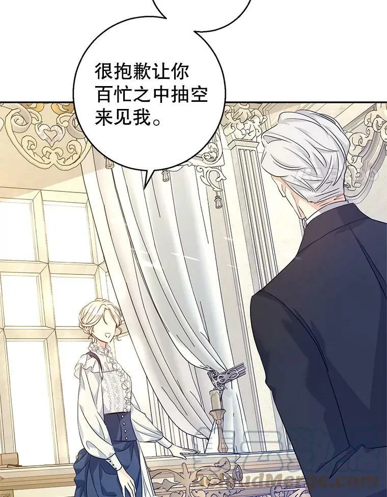 46.报告 第25页