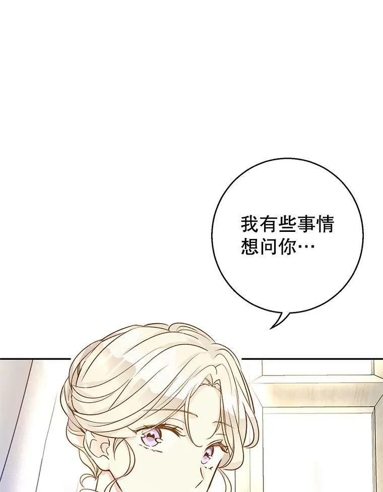 46.报告 第27页