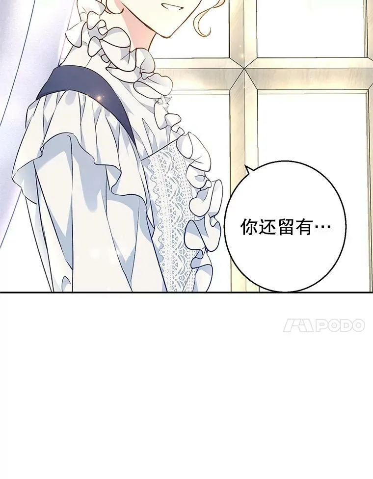 46.报告 第28页