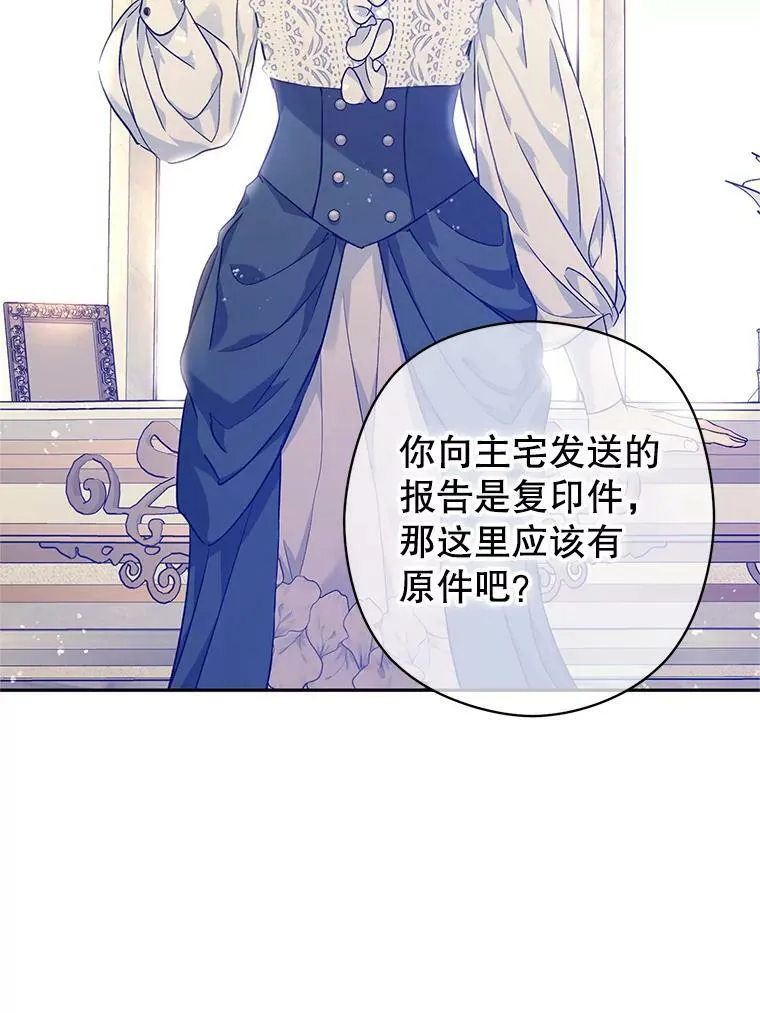 46.报告 第32页