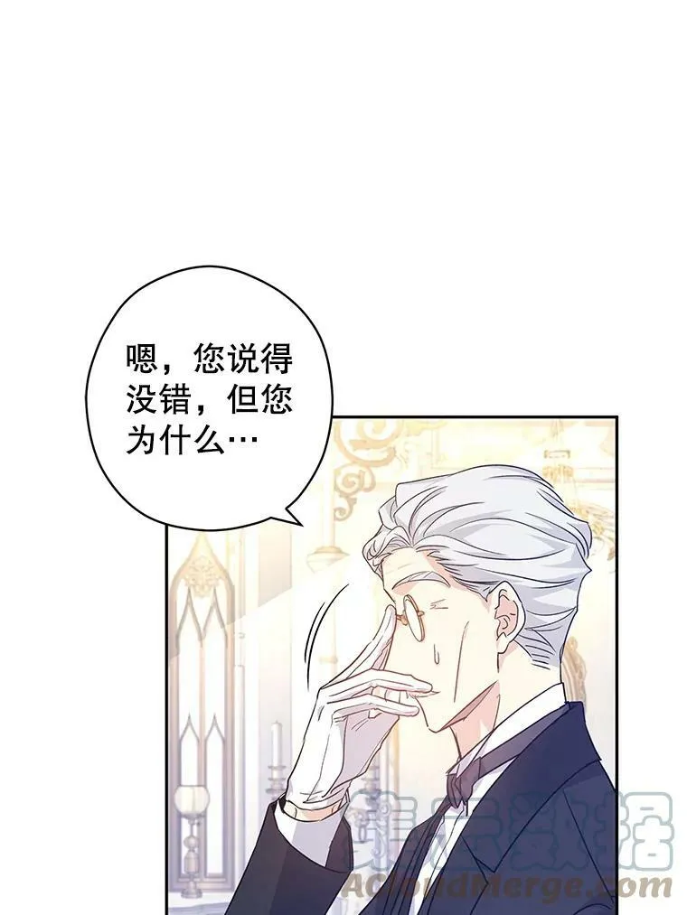 46.报告 第33页