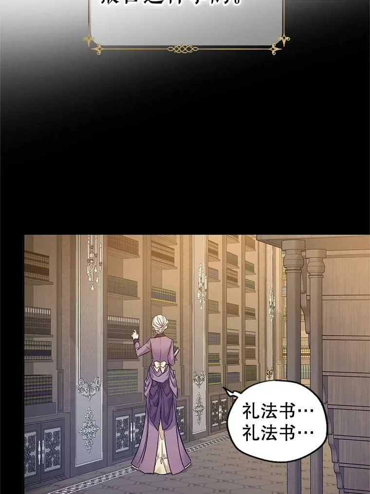 46.报告 第36页