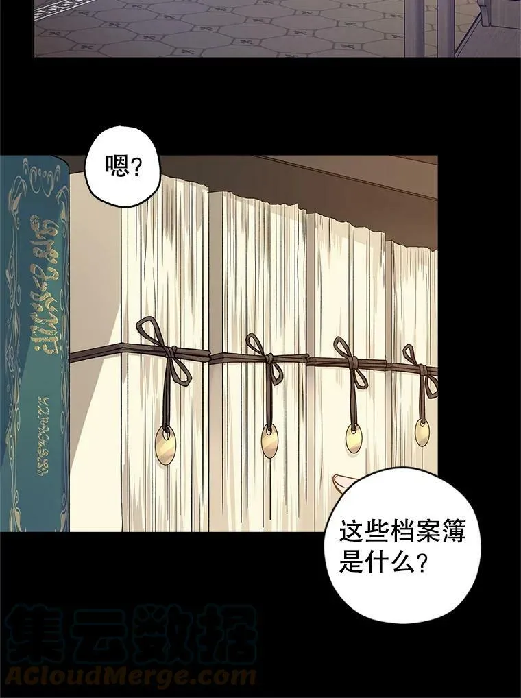 46.报告 第37页