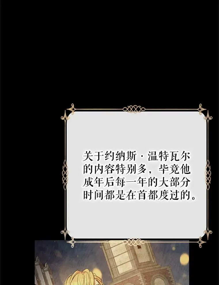46.报告 第40页