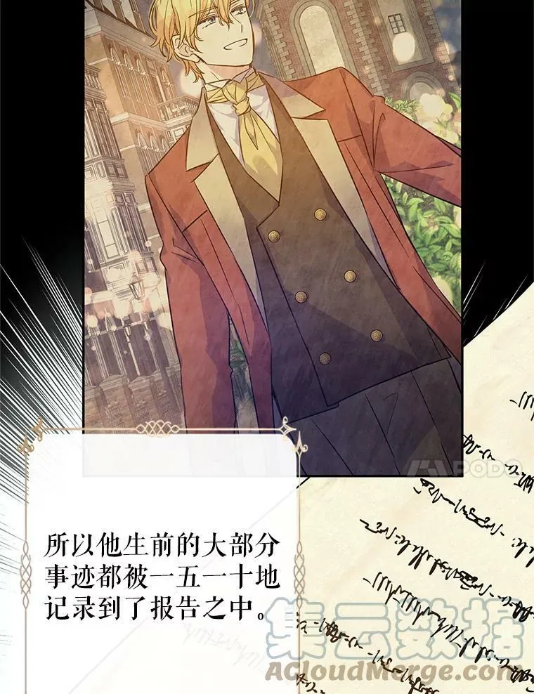 46.报告 第41页