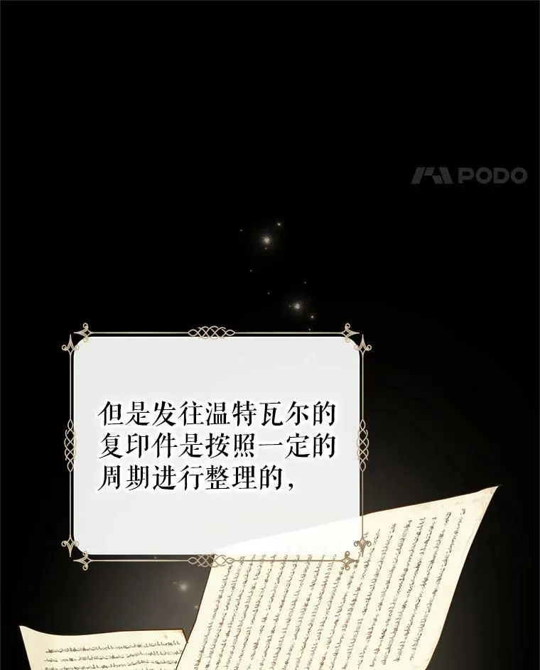 46.报告 第48页