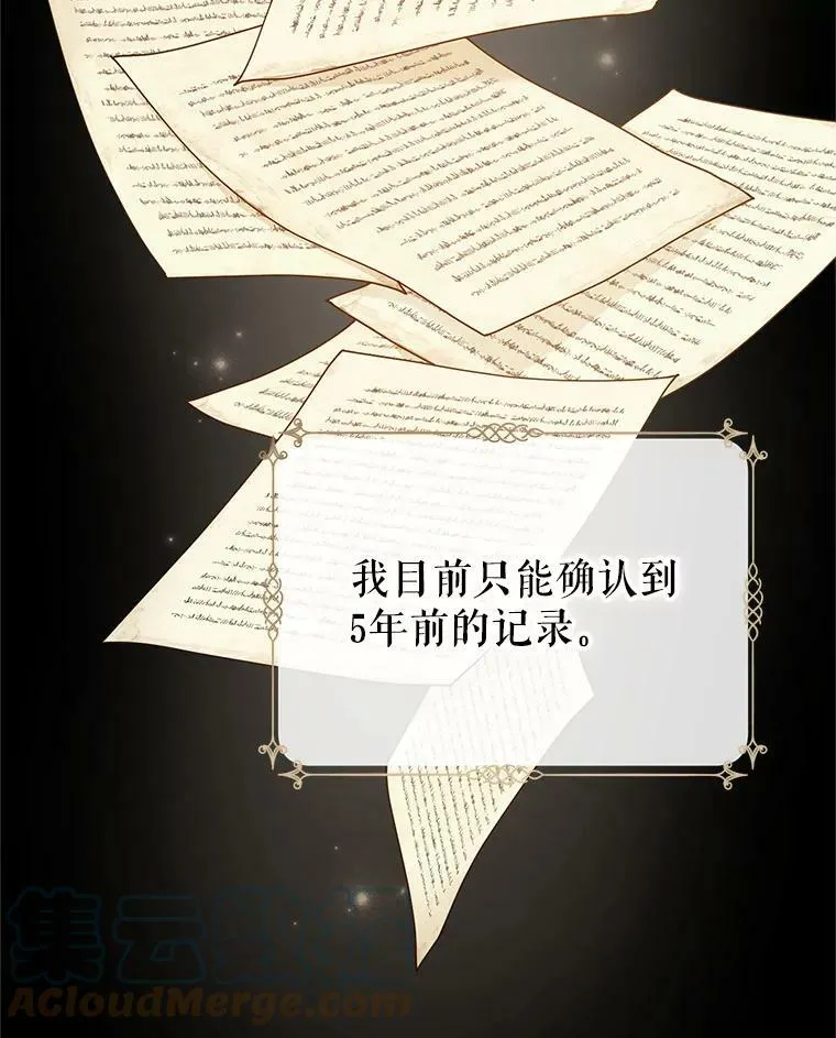 46.报告 第49页