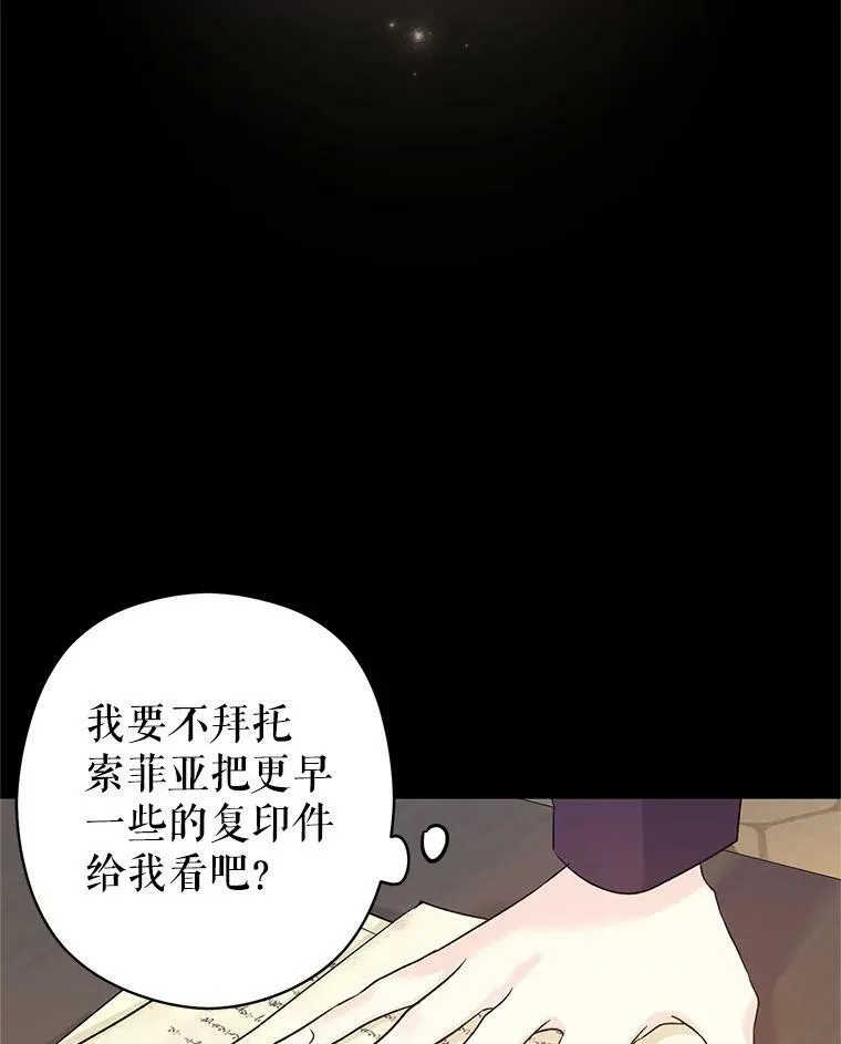46.报告 第50页