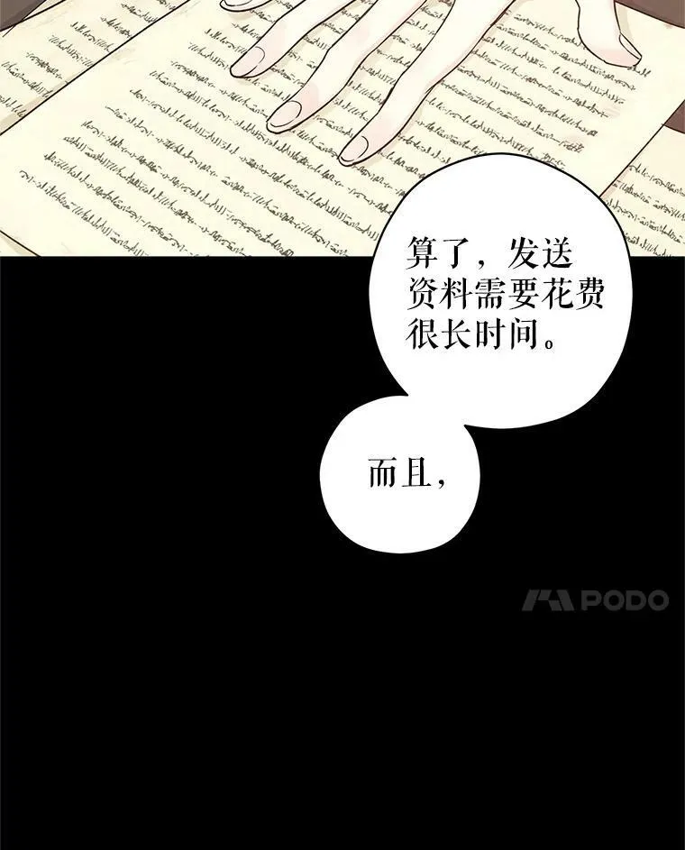 46.报告 第51页