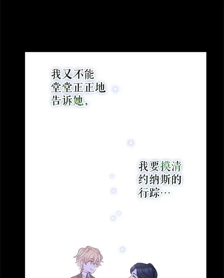 46.报告 第52页