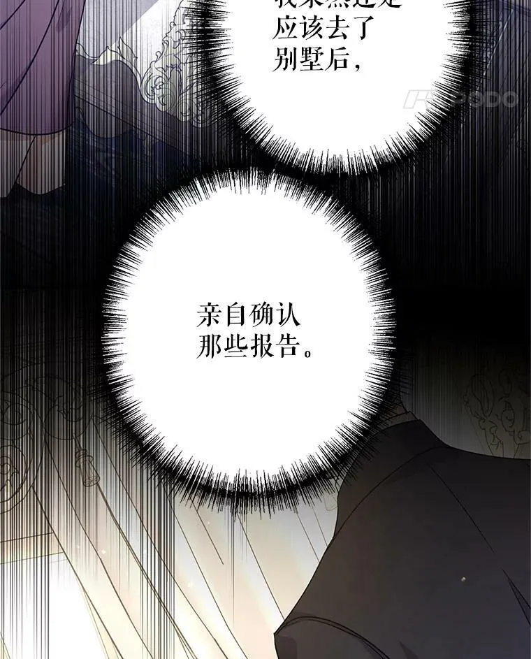 46.报告 第55页