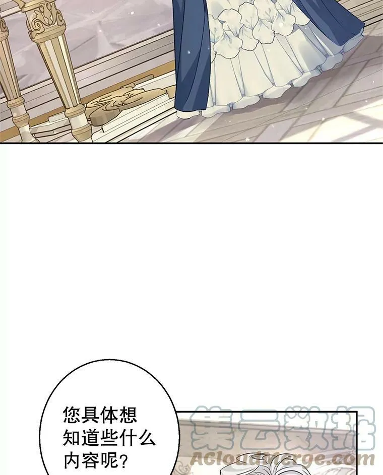 46.报告 第57页