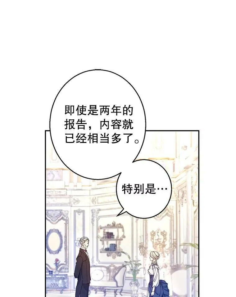 46.报告 第59页