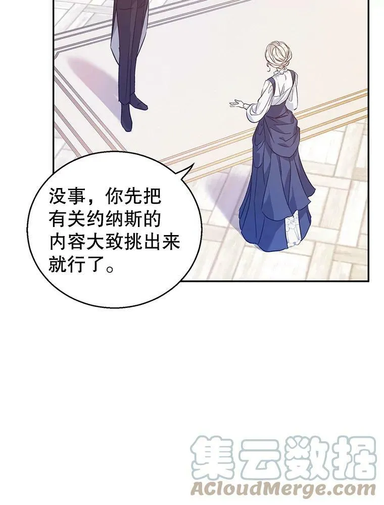 46.报告 第69页
