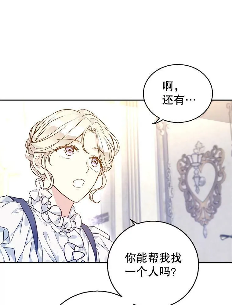 46.报告 第70页